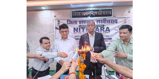 डेटा और AI के सहारे विकास योजनाओं की होगी निगरानी, लखीसराय में NITI TARA प्रशिक्षण